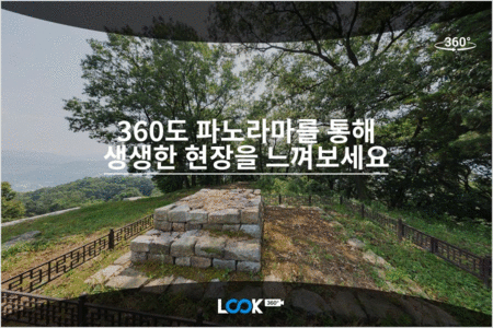 www.look360.kr - 360 파노라마 보기