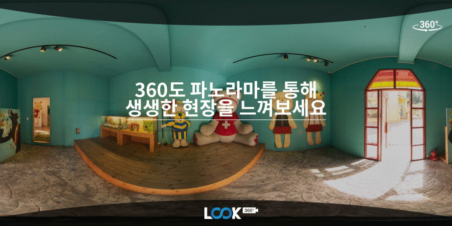 www.look360.kr - 360 파노라마 보기 www.look360.kr - 360 파노라마 보기